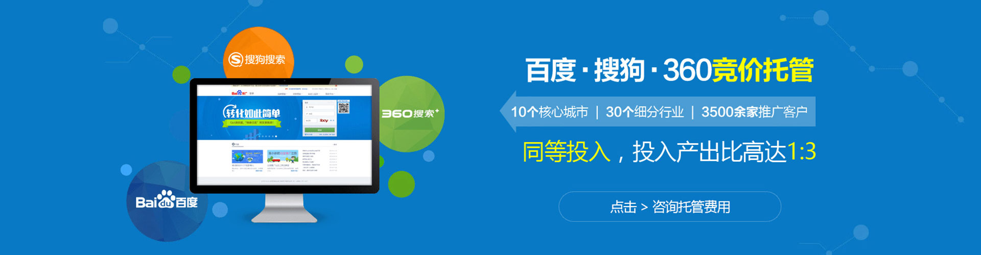 淄博知乎信息流