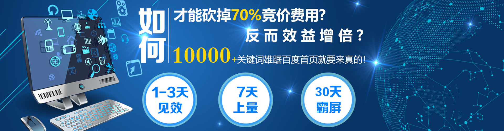 淄博信息流营销